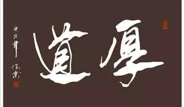 與人合作，如何一眼看出