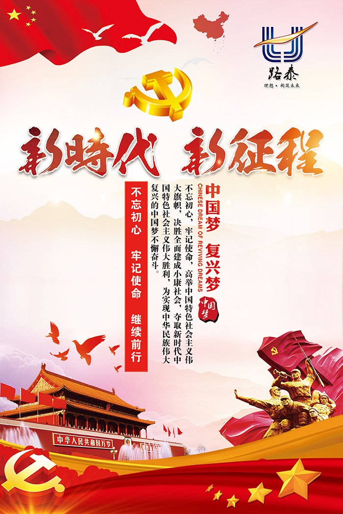 核心價(jià)值觀