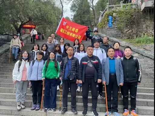 登泰山之巔，展路泰風(fēng)采